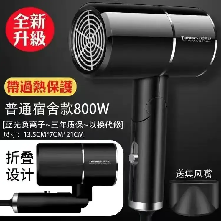 Cross-border Foldable Hair Dryer with Color Options