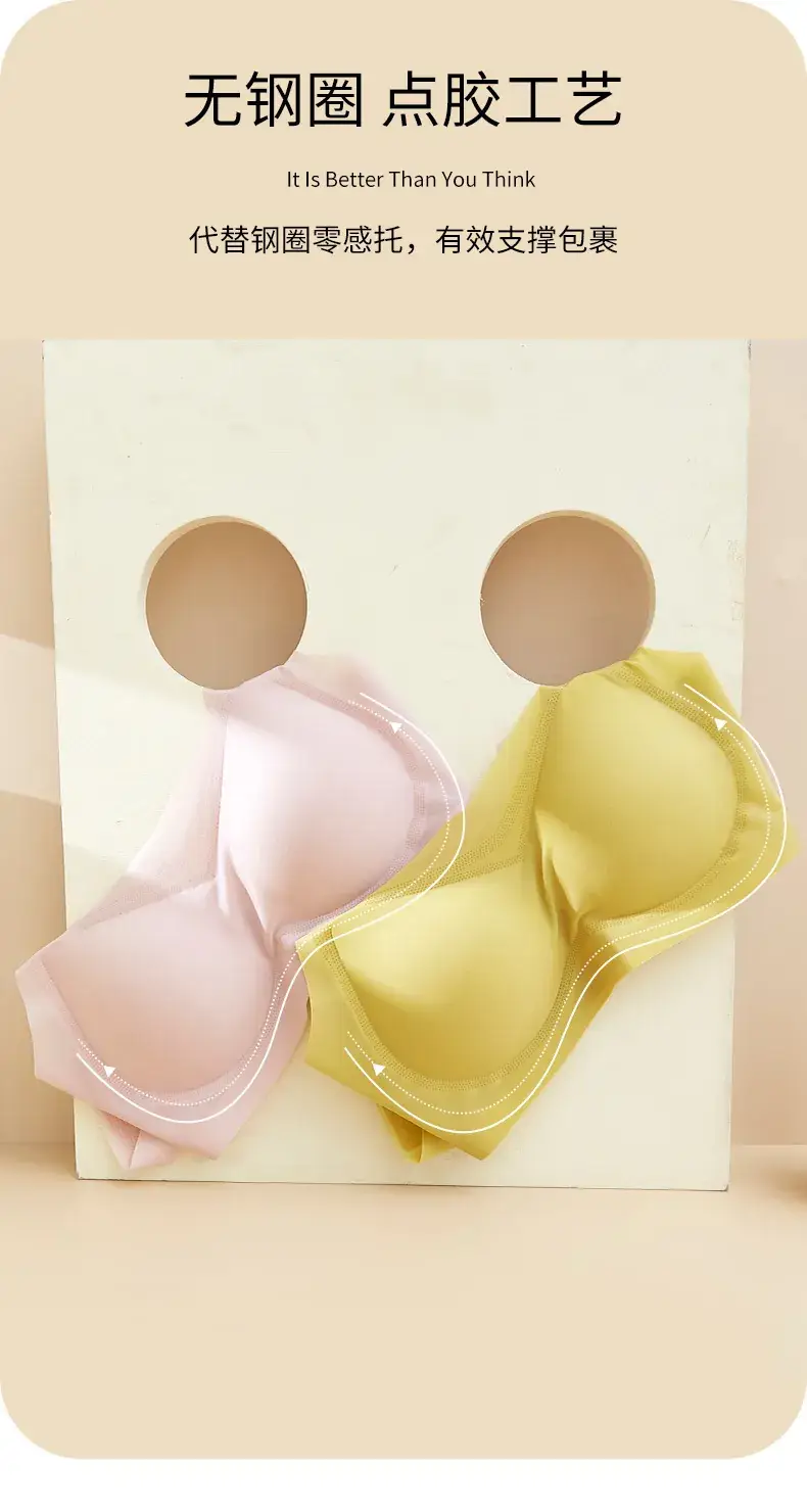 Traceless Underwear Women Large Chest Small — feature 11