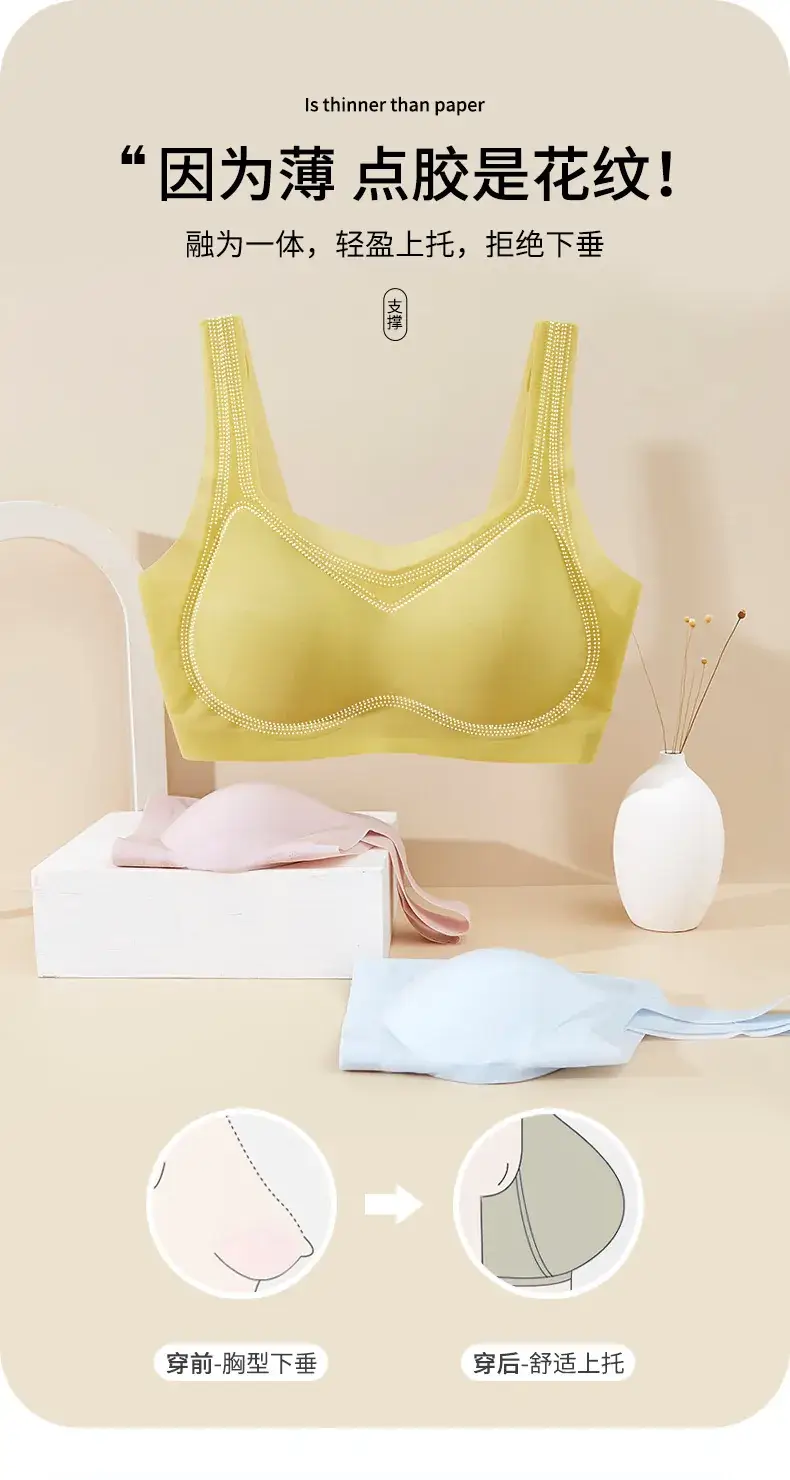 Traceless Underwear Women Large Chest Small — feature 12