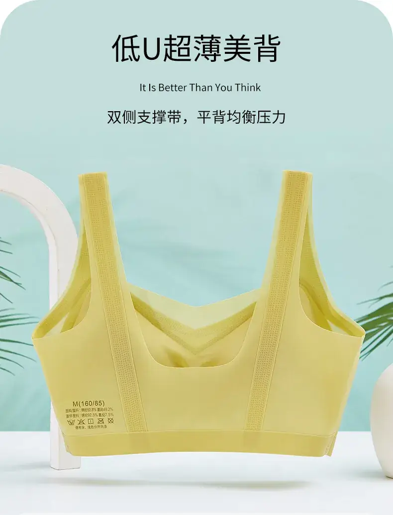 Traceless Underwear Women Large Chest Small — feature 17