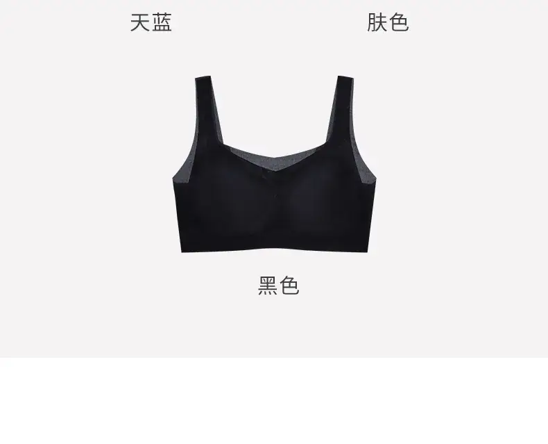 Traceless Underwear Women Large Chest Small — feature 23