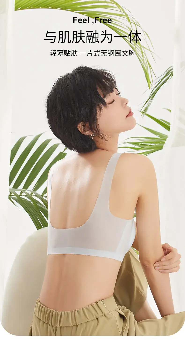 Traceless Underwear Women Large Chest Small — feature 4