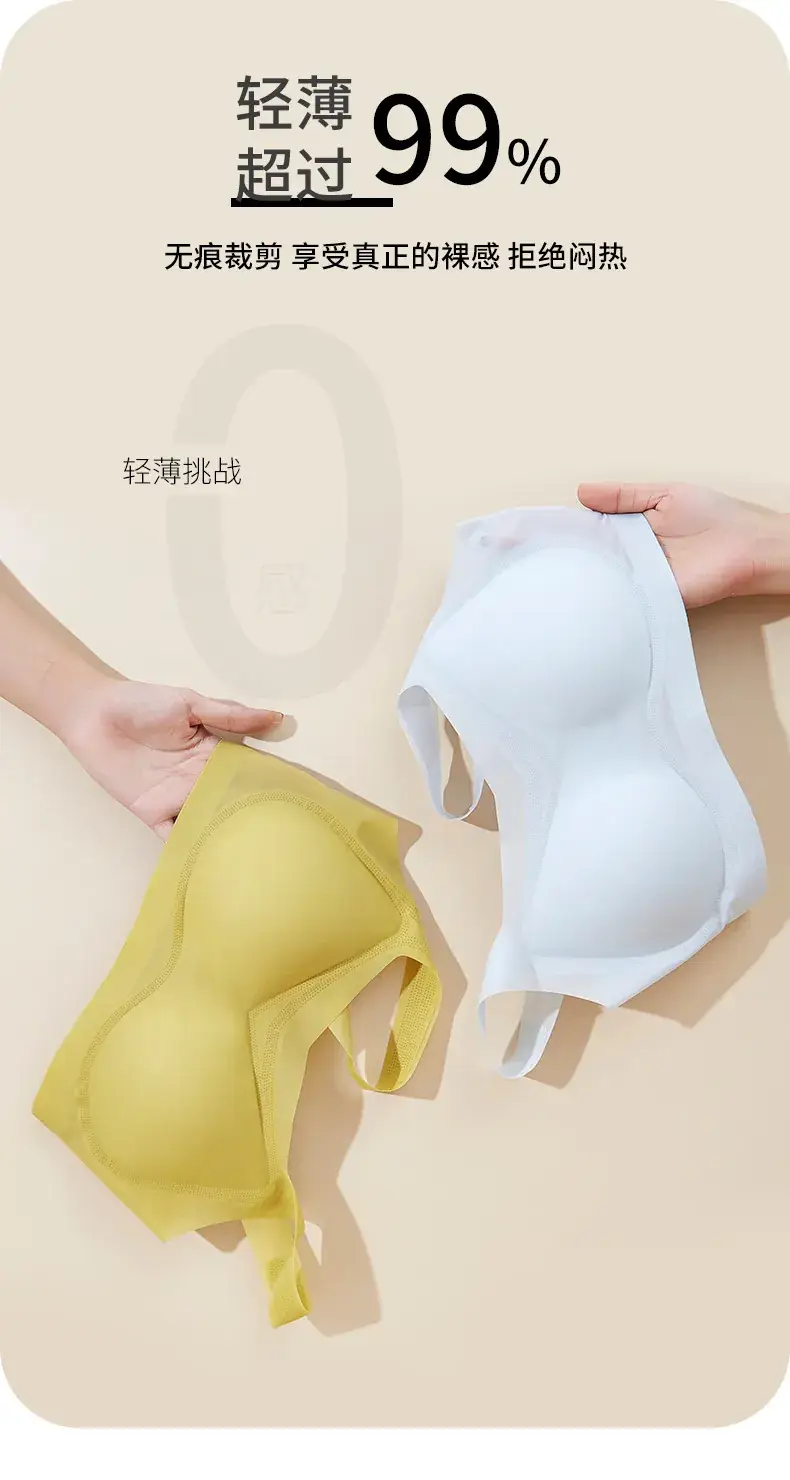 Traceless Underwear Women Large Chest Small — feature 6