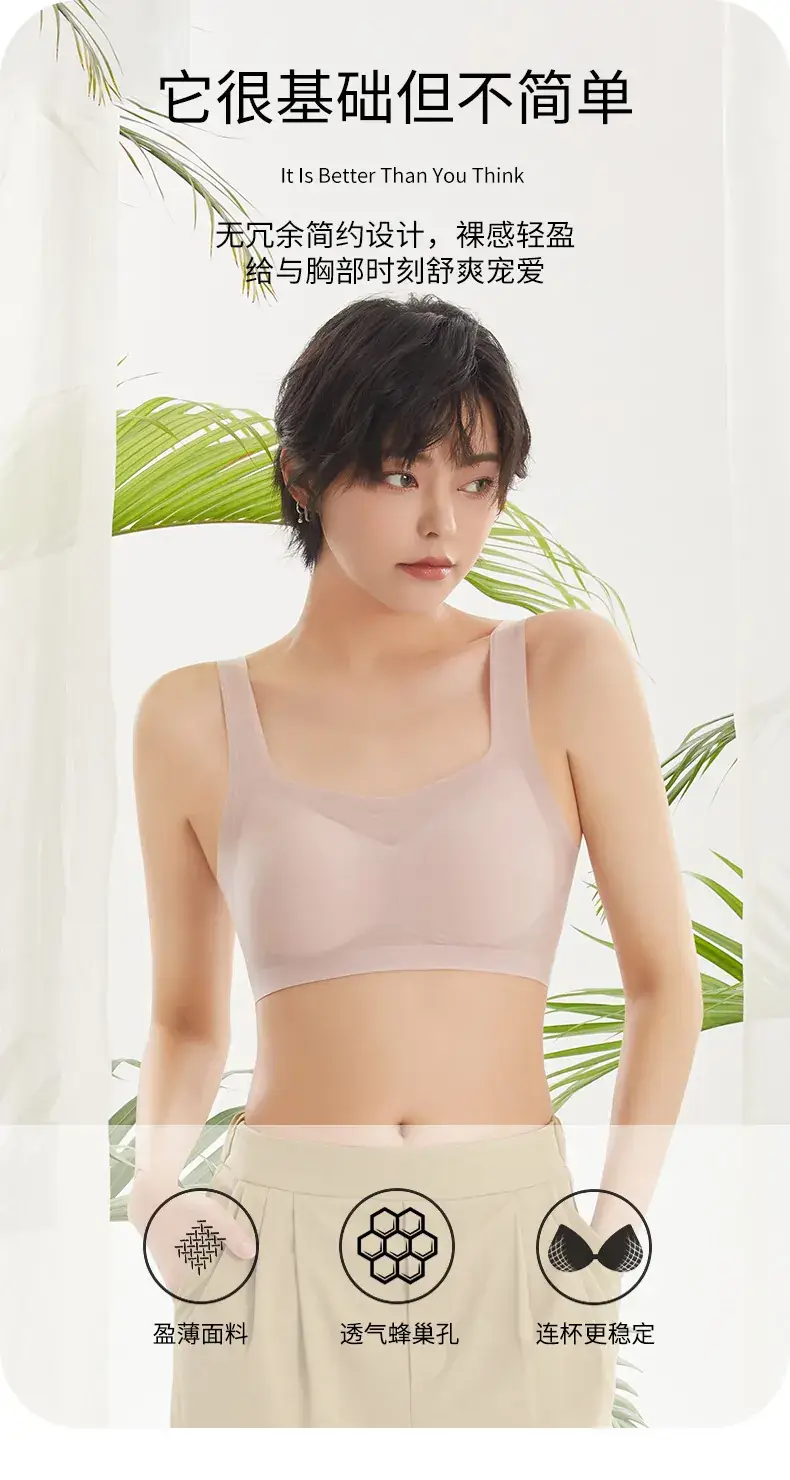 Traceless Underwear Women Large Chest Small — feature 7