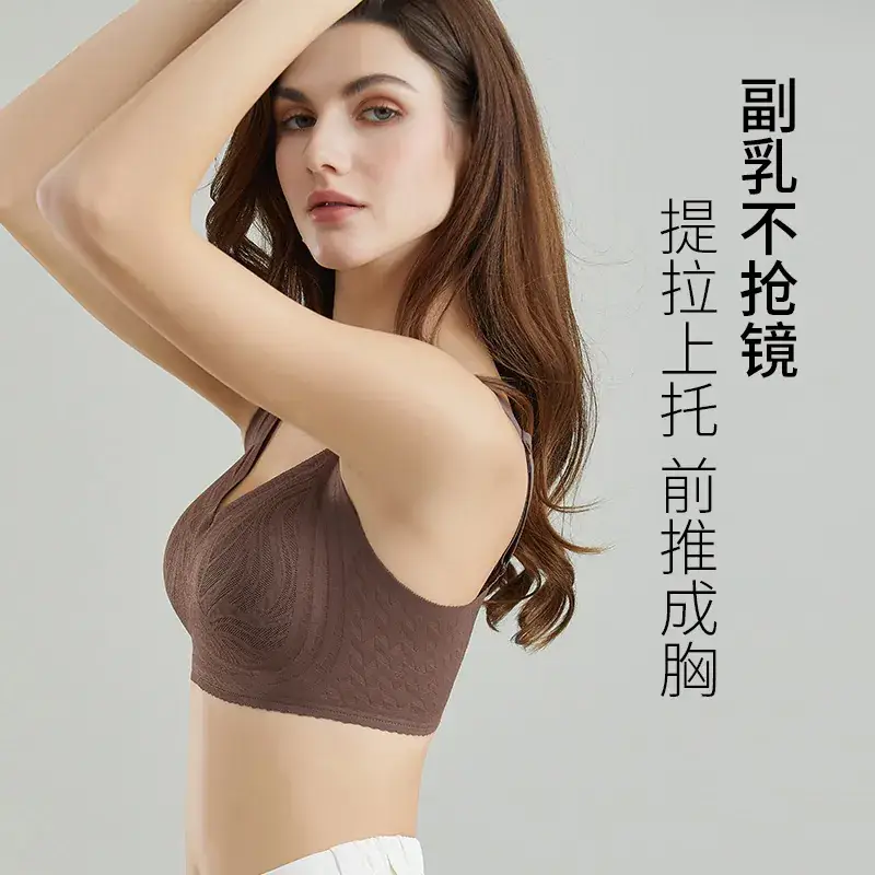 2024 Lace Underwear Women White Anti-Sagging Back Traceless - Image 8
