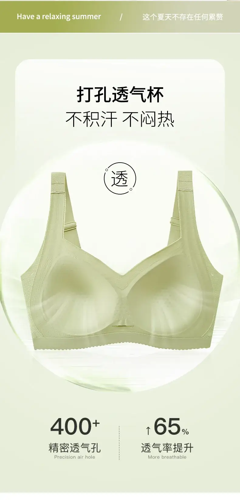 2024 Lace Underwear Women White Anti-Sagging Back Traceless — feature 10