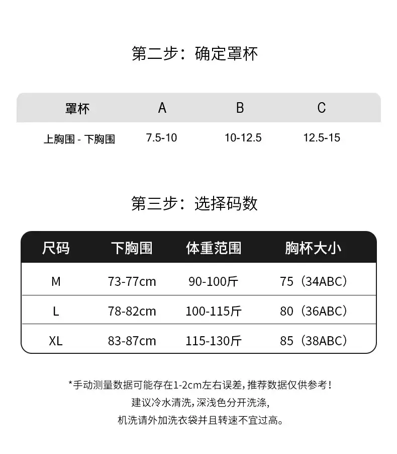 2024 Lace Underwear Women White Anti-Sagging Back Traceless — feature 21