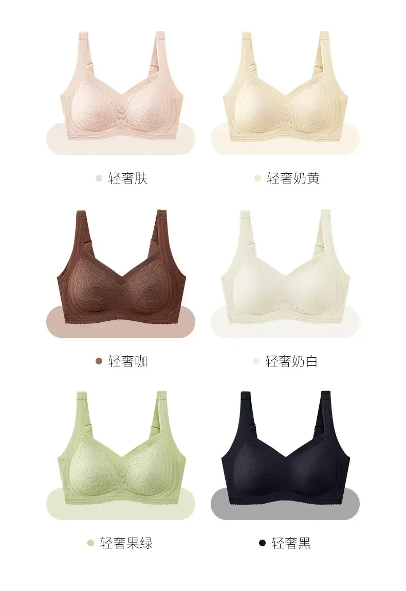2024 Lace Underwear Women White Anti-Sagging Back Traceless — feature 22