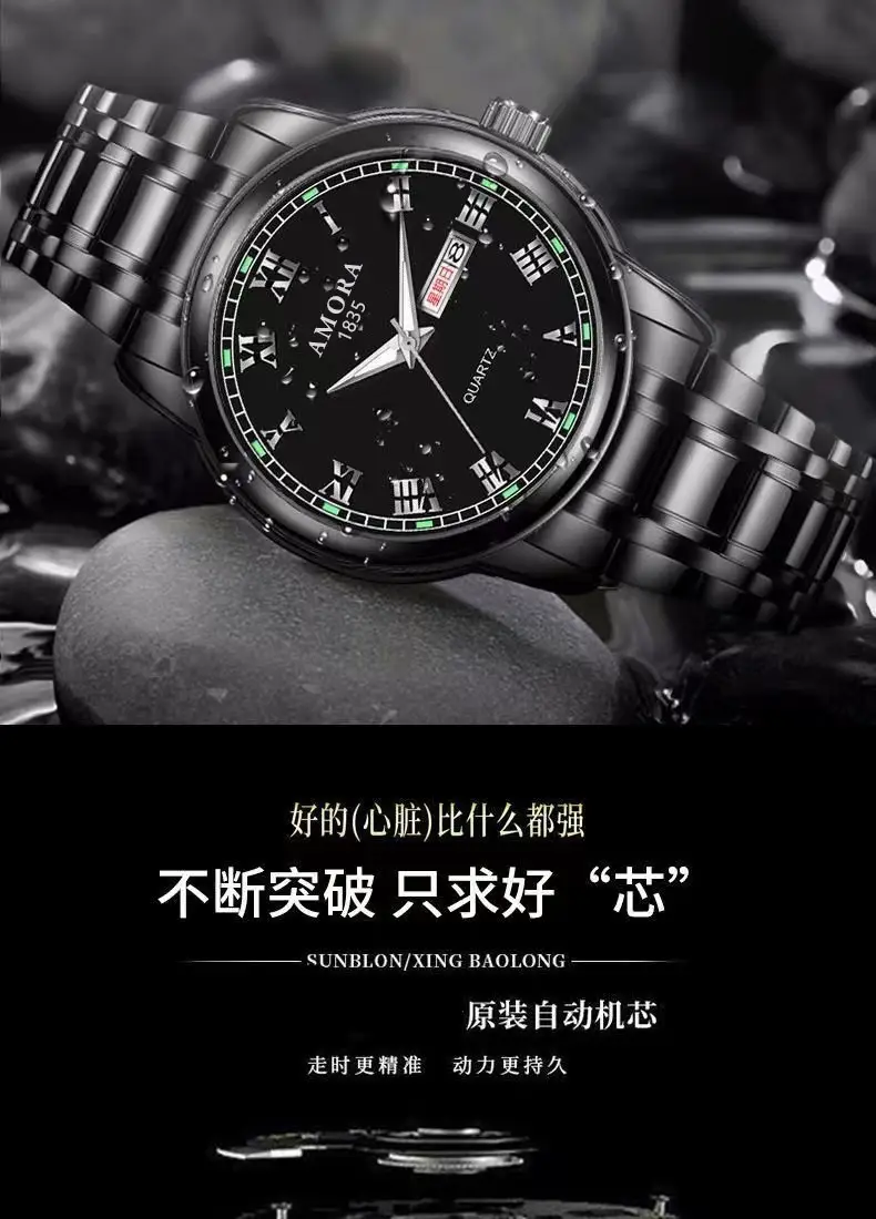 Men's Gold Quartz Watch Dual Calendar Luminous — feature 4