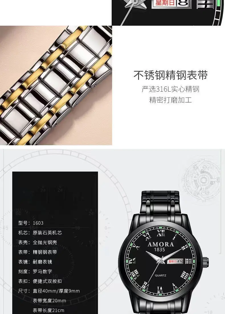 Men's Gold Quartz Watch Dual Calendar Luminous — feature 8