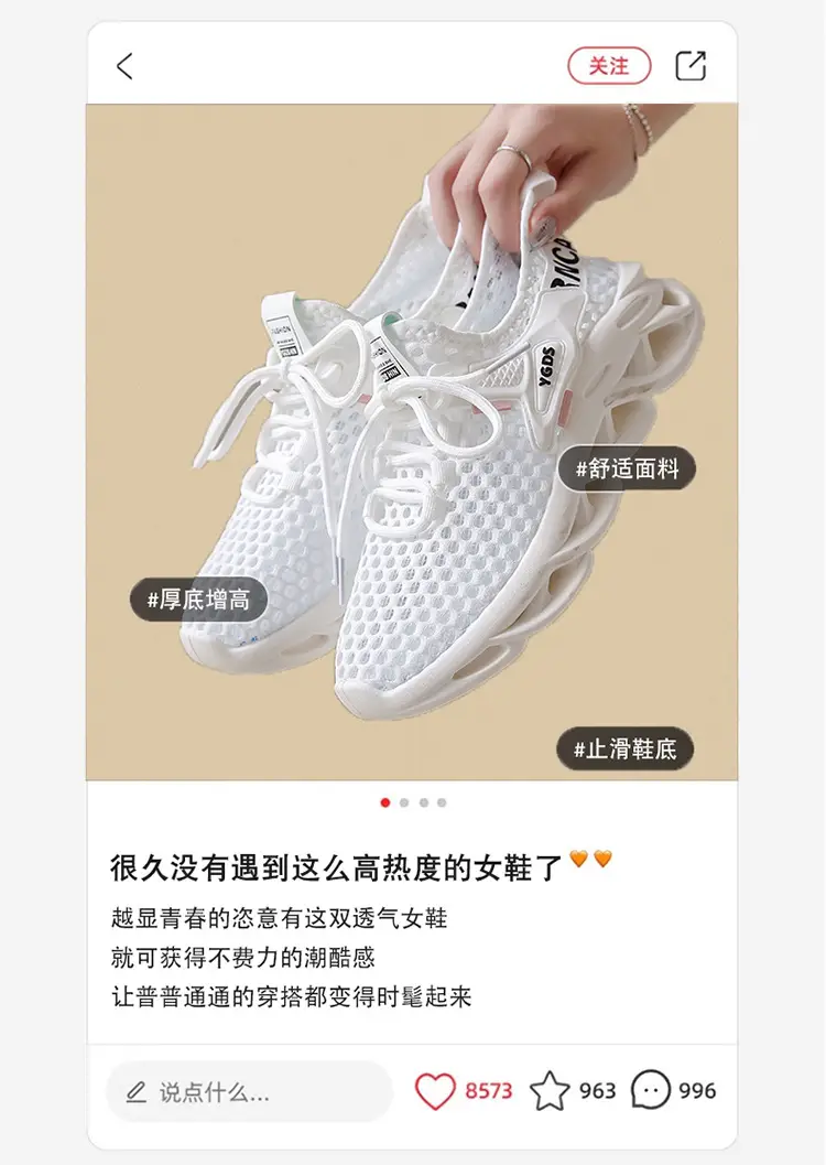 Women's Shoes 2024 New Summer Breathable Lightweight Mesh Shoes Thick Sole Increased Wear-Resistant Sports Casual Shoes Trendy Shoes for Women — feature 3