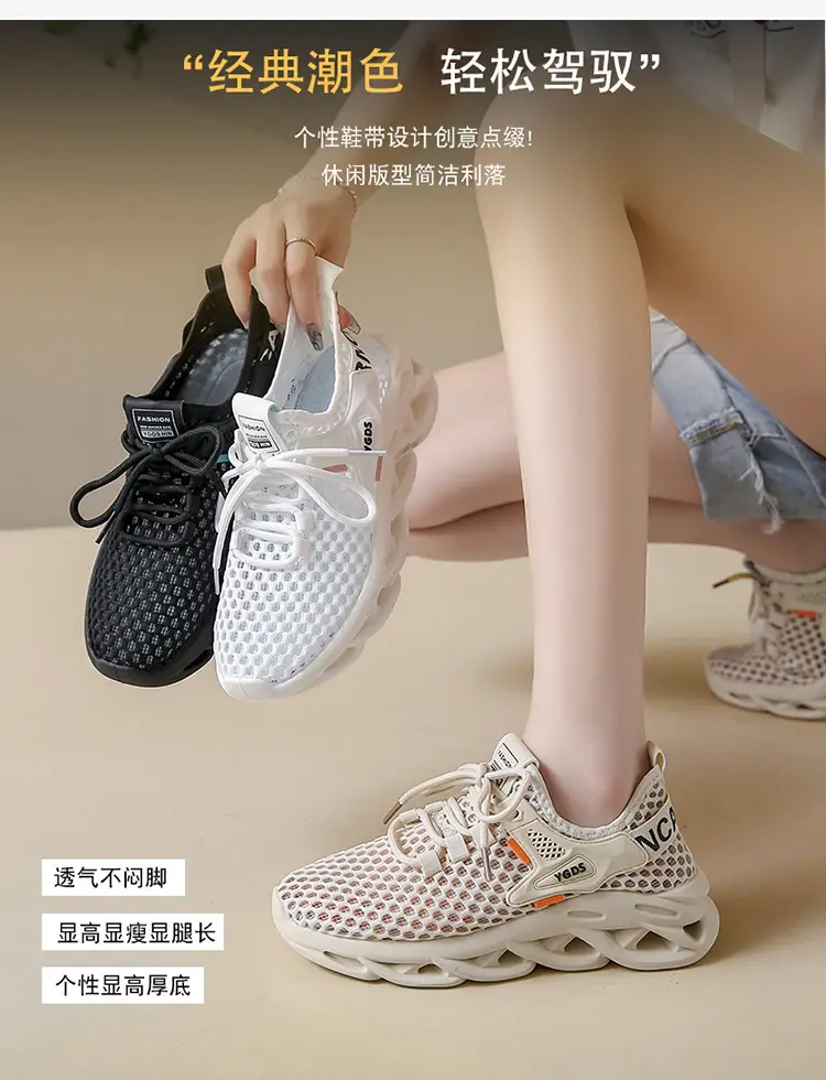 Women's Shoes 2024 New Summer Breathable Lightweight Mesh Shoes Thick Sole Increased Wear-Resistant Sports Casual Shoes Trendy Shoes for Women — feature 4