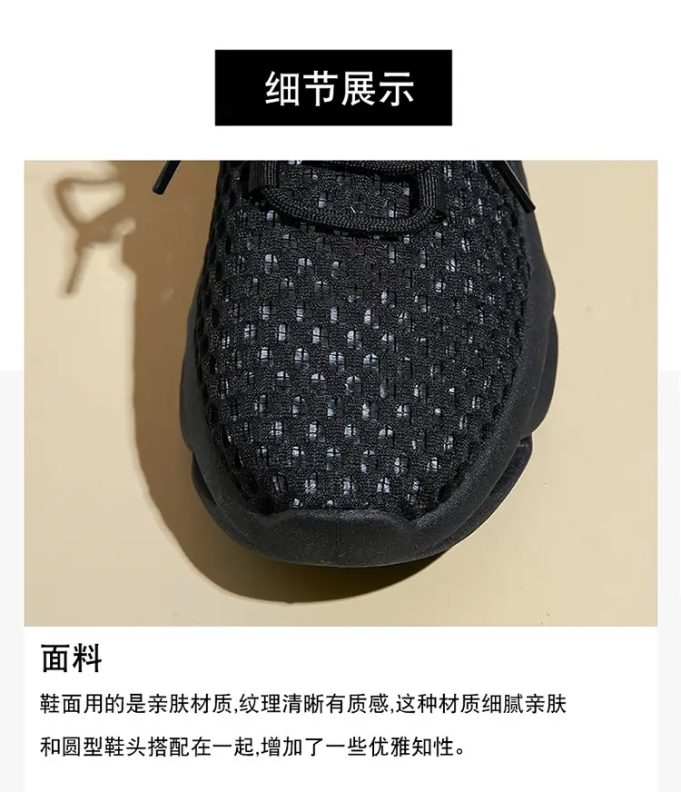 Women's Shoes 2024 New Summer Breathable Lightweight Mesh Shoes Thick Sole Increased Wear-Resistant Sports Casual Shoes Trendy Shoes for Women — feature 8