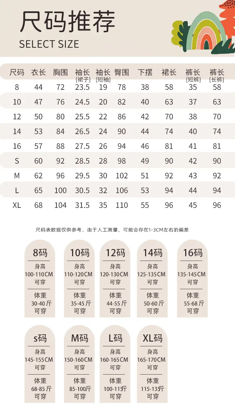 Children's Pajamas Girls Summer Four-piece Short-sleeved Trousers Thin Cartoon Little Girl Princess Middle and Big Children's Home Clothes — feature 2