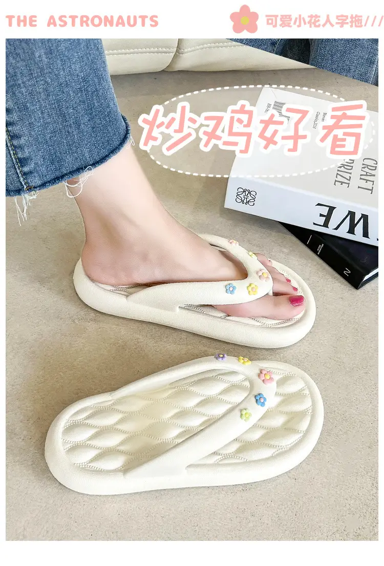 Women's Cute Floral Flip Flops Summer 2026 — feature 1