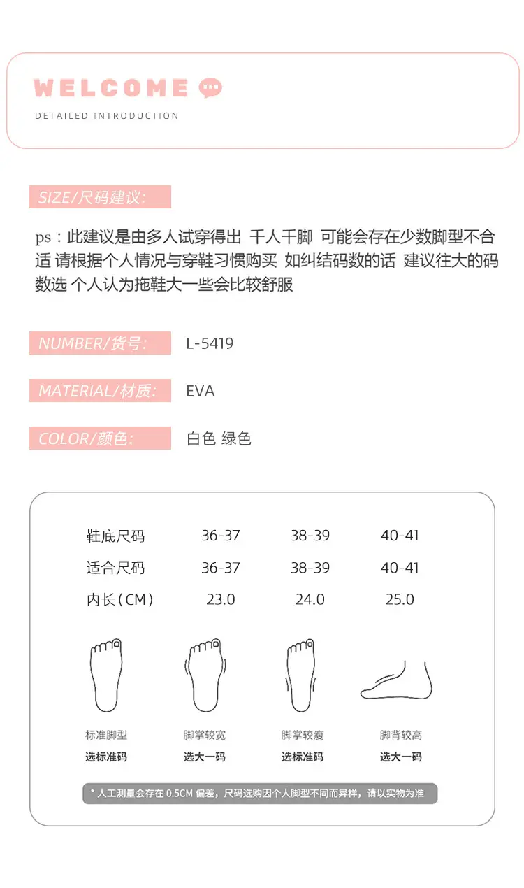 Women's Cute Floral Flip Flops Summer 2026 — feature 2