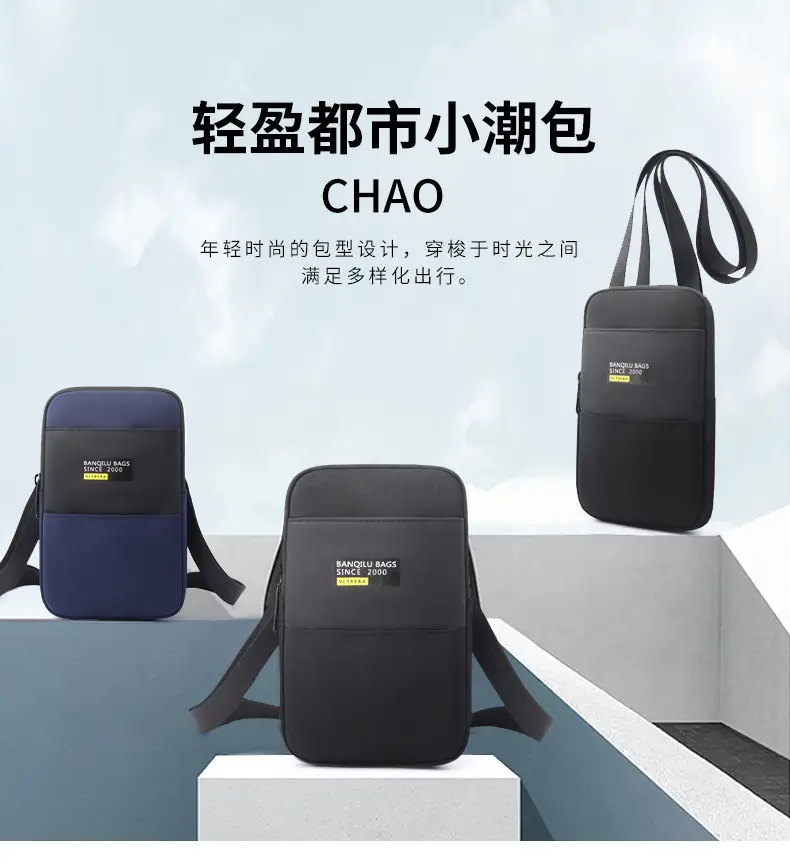 Men's Mini Crossbody Phone Bag 2025 Summer — feature 2