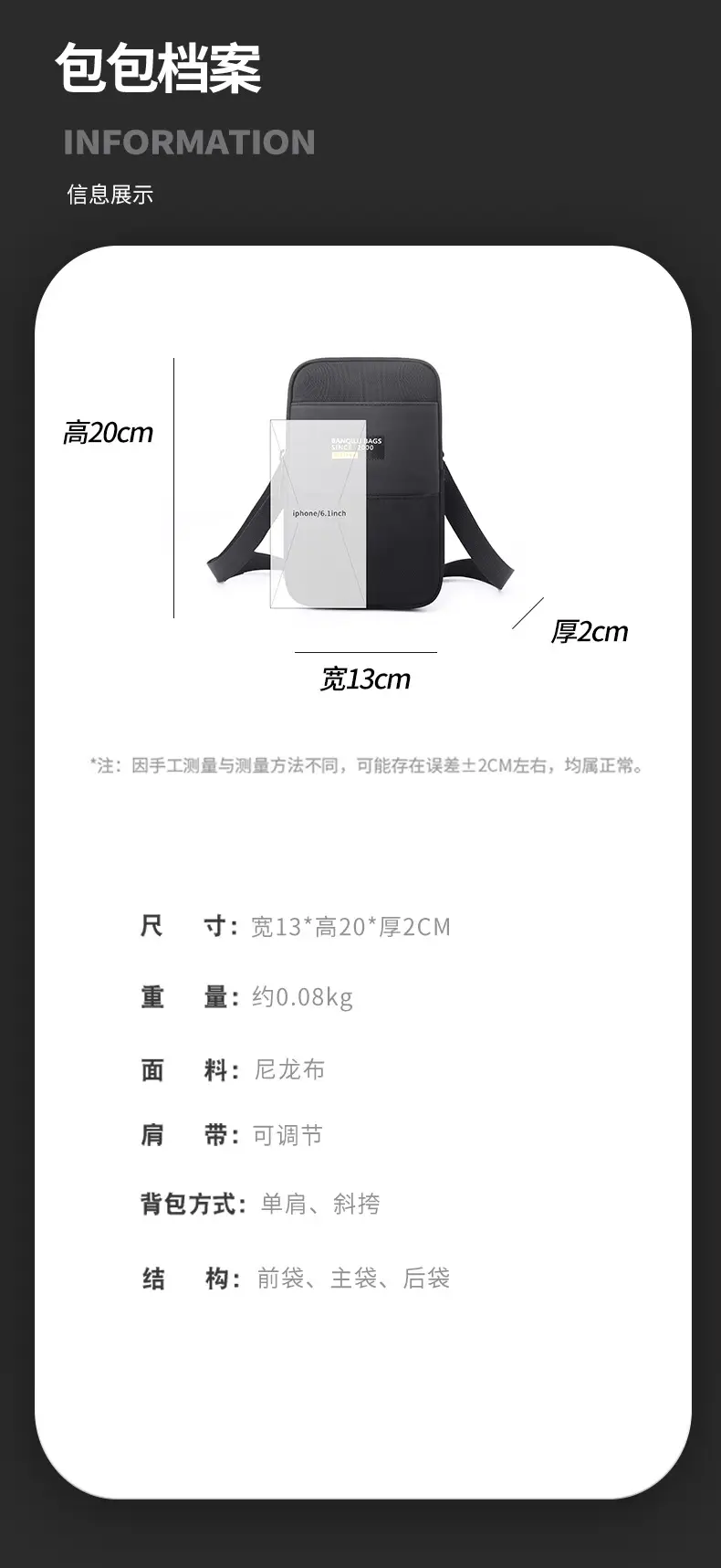 Men's Mini Crossbody Phone Bag 2025 Summer — feature 6