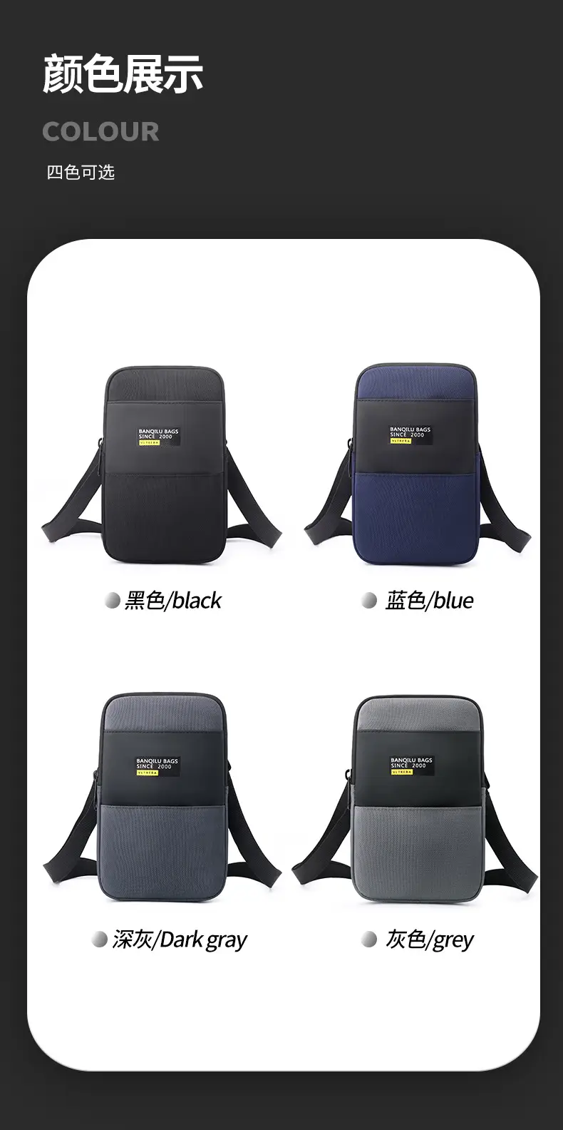 Men's Mini Crossbody Phone Bag 2025 Summer — feature 7