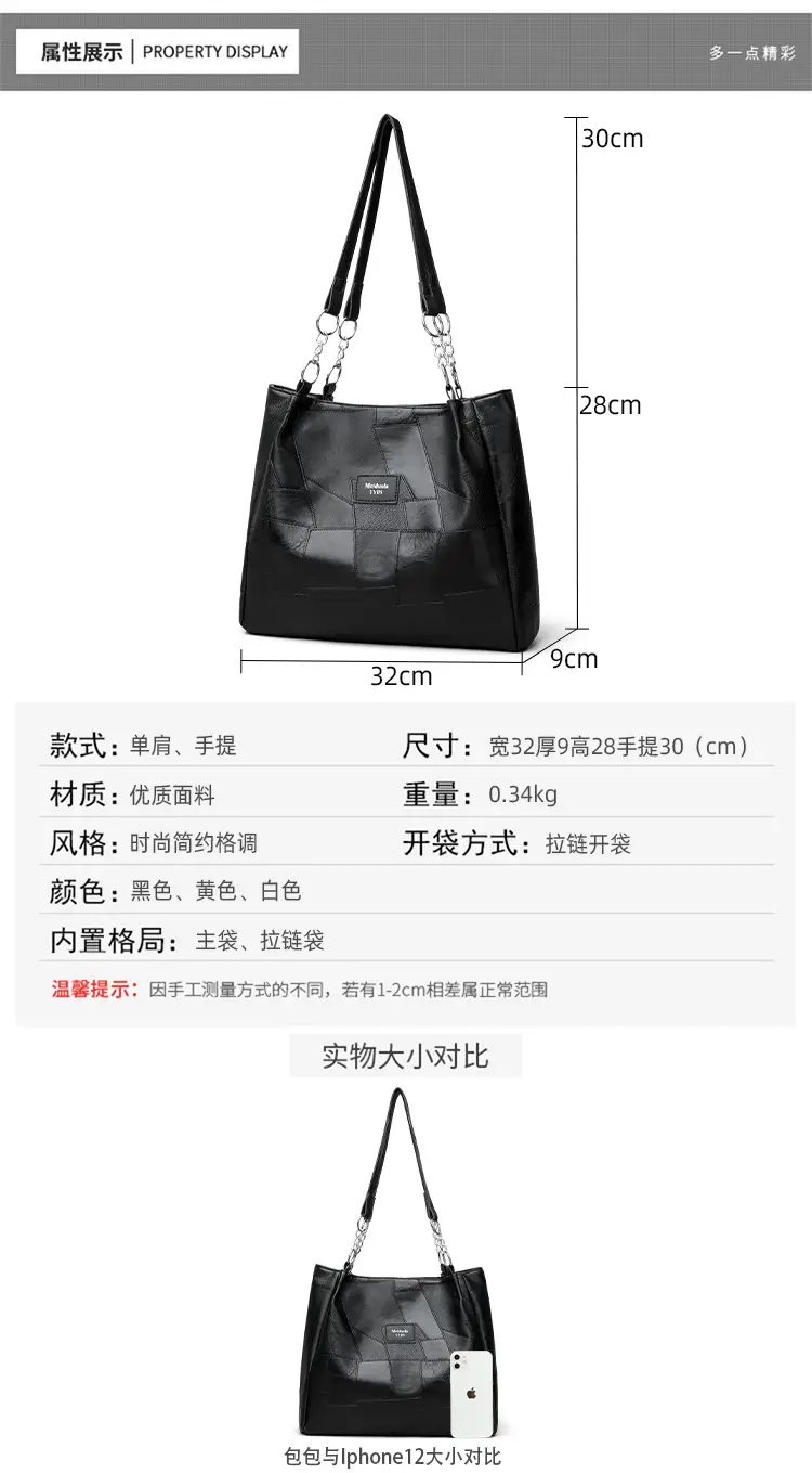 Black Crossbody Tote Bag for Women with Vintage Work — feature 3