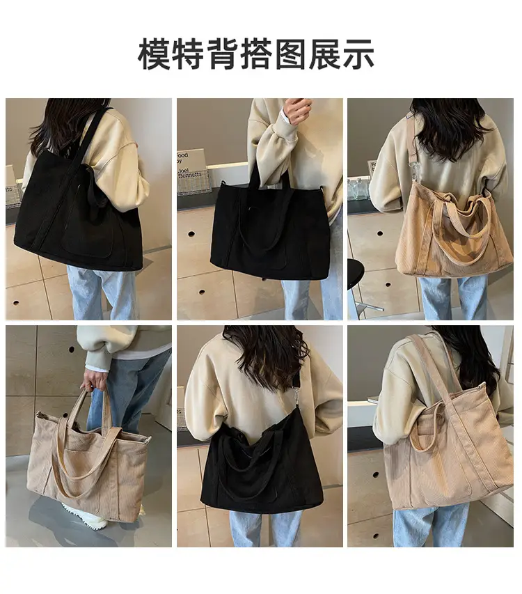 Black Corduroy Women's Shoulder Crossbody Tote Bag — feature 9
