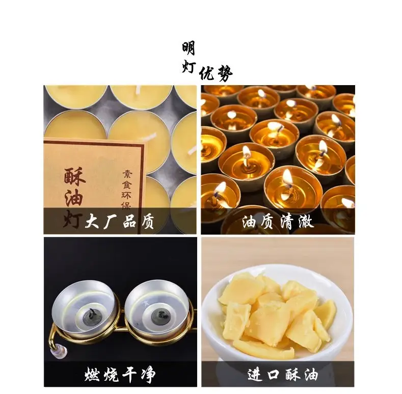Butter Lamp 4 Hours 100 Aluminum Shell Everlasting Lamp for Buddha, Household Smokeless Candle Lamp, Buddhist Supplies Wholesale — feature 3