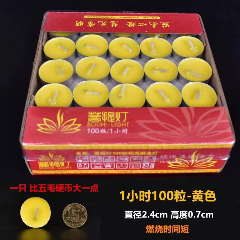 Butter Lamp 4 Hours 100 Aluminum Shell Everlasting Lamp for Buddha, Household Smokeless Candle Lamp, Buddhist Supplies Wholesale