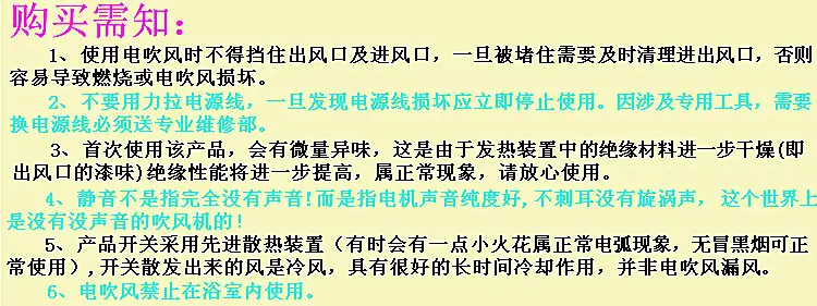 购买需知.jpg