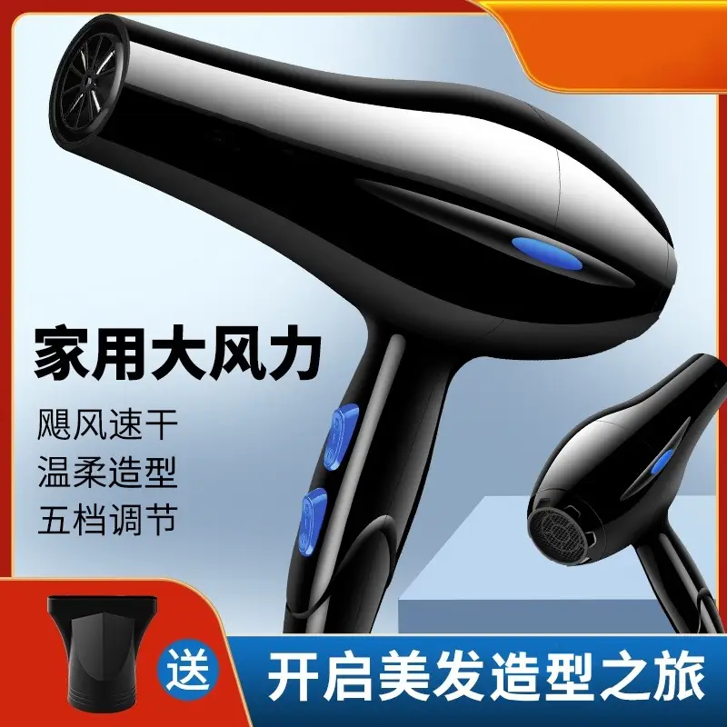 Cross-Border Hair Dryer Strong Wind Hotel Student — feature 11