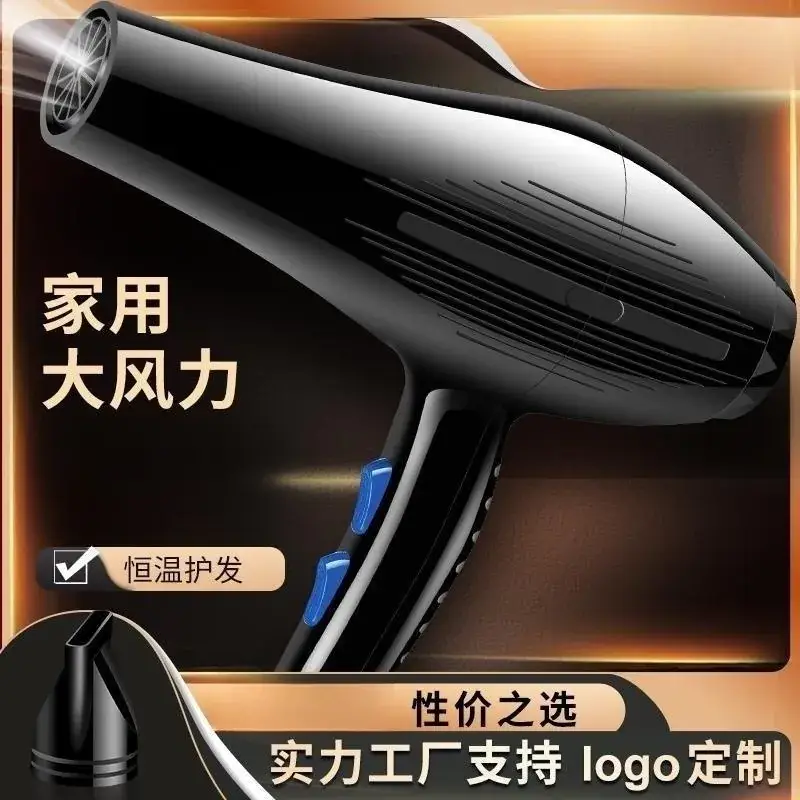 Cross-Border Hair Dryer Strong Wind Hotel Student - Image 7