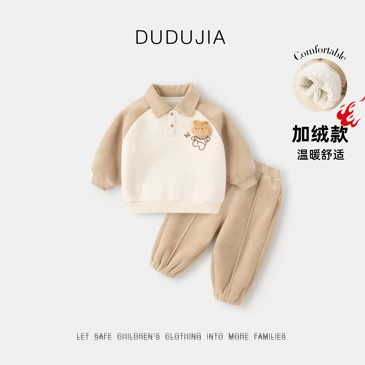 Dudu Children's Beige Fleece Pants with Bear Embroidery