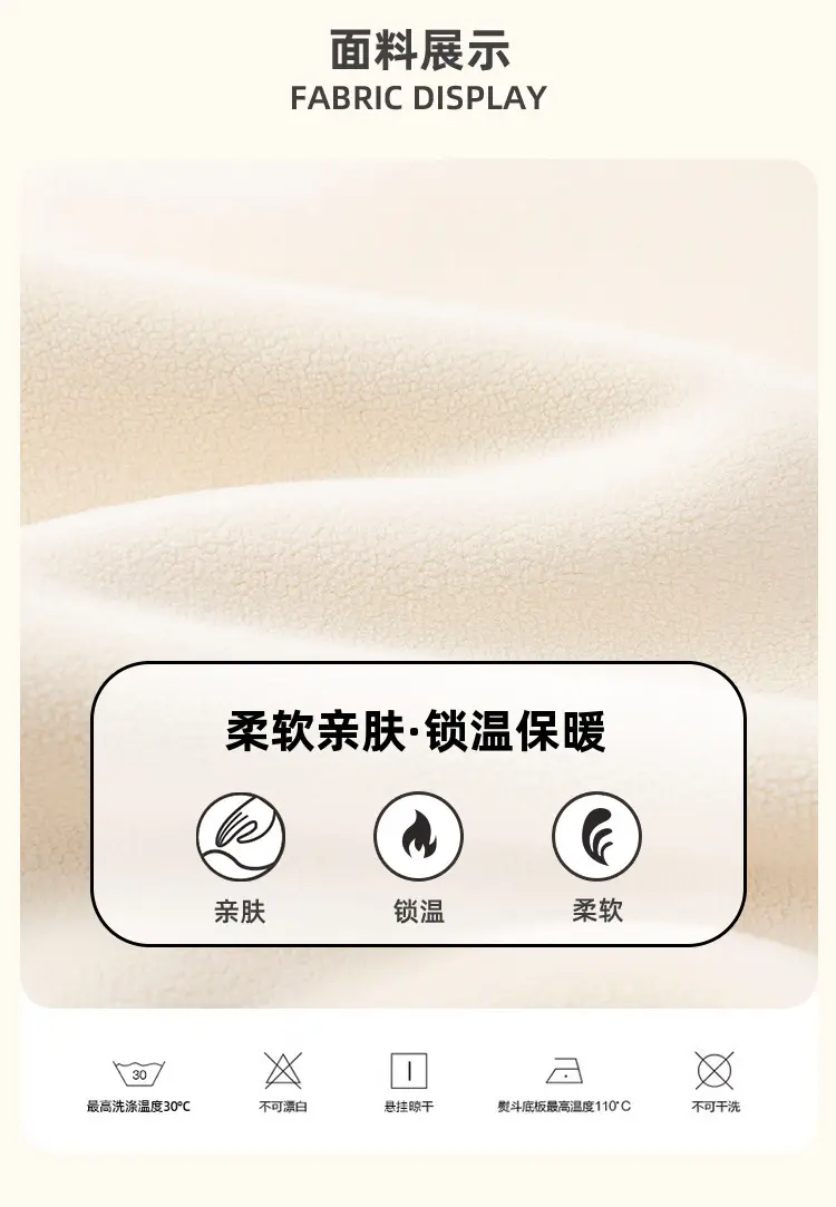Dudu Children's Beige Fleece Pants with Bear Embroidery — feature 3