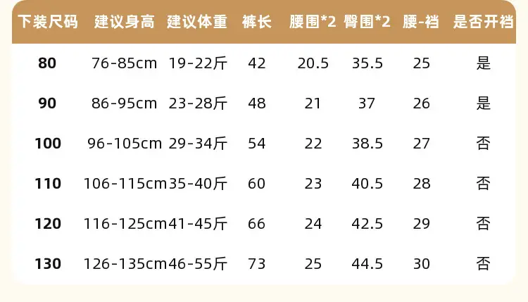 Dudu Children's Beige Fleece Pants with Bear Embroidery — feature 8
