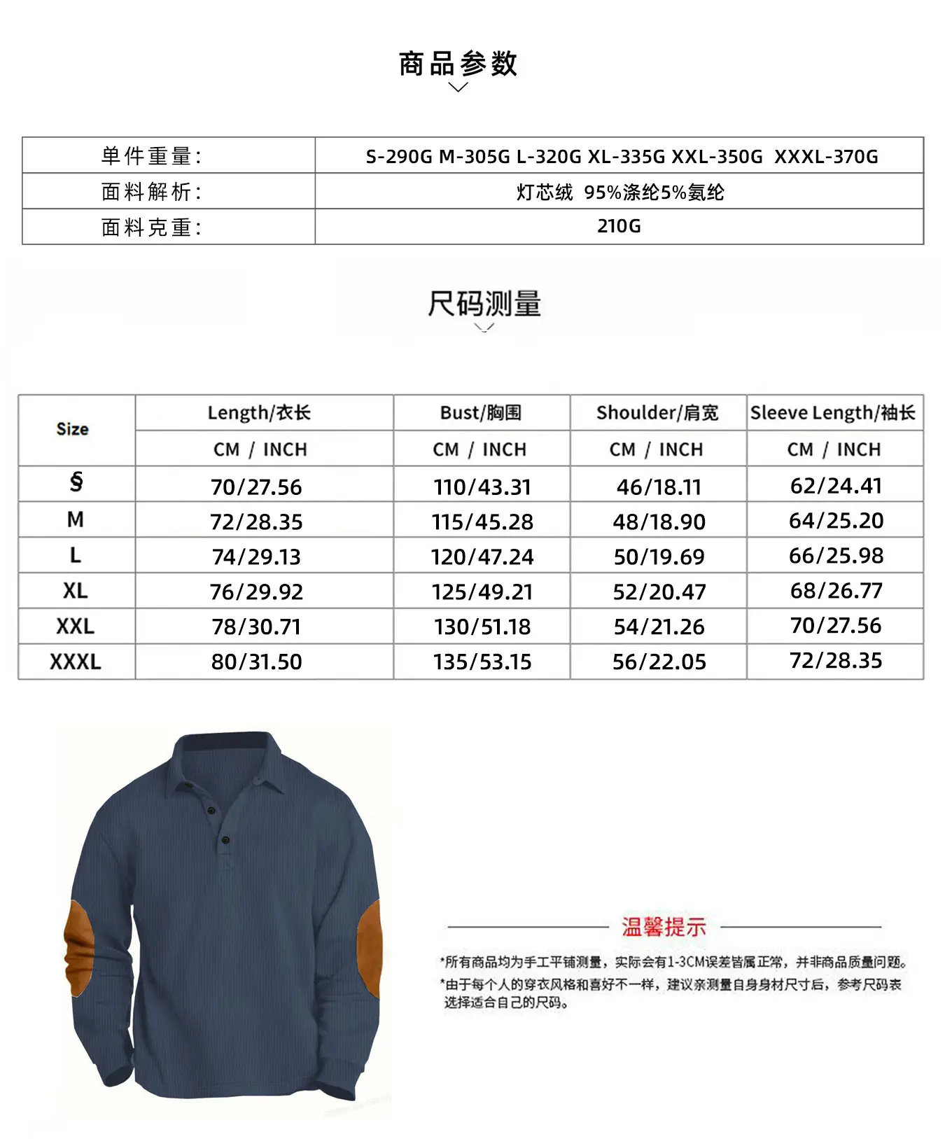 Men's Long Sleeve Polo Shirt Navy Blue Collar 2026 — feature 3