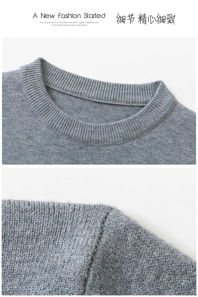 Men's Maroon Knitted Long Sleeve Sweater 2025 — feature 25
