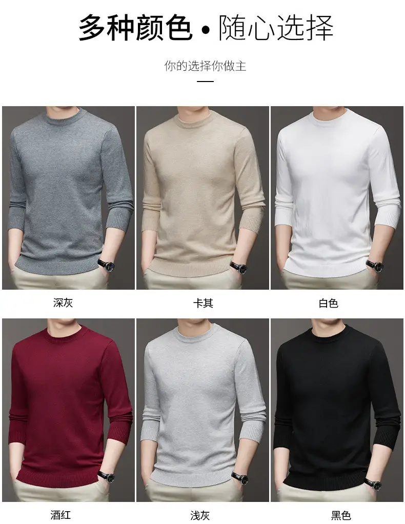Men's Maroon Knitted Long Sleeve Sweater 2025 — feature 5