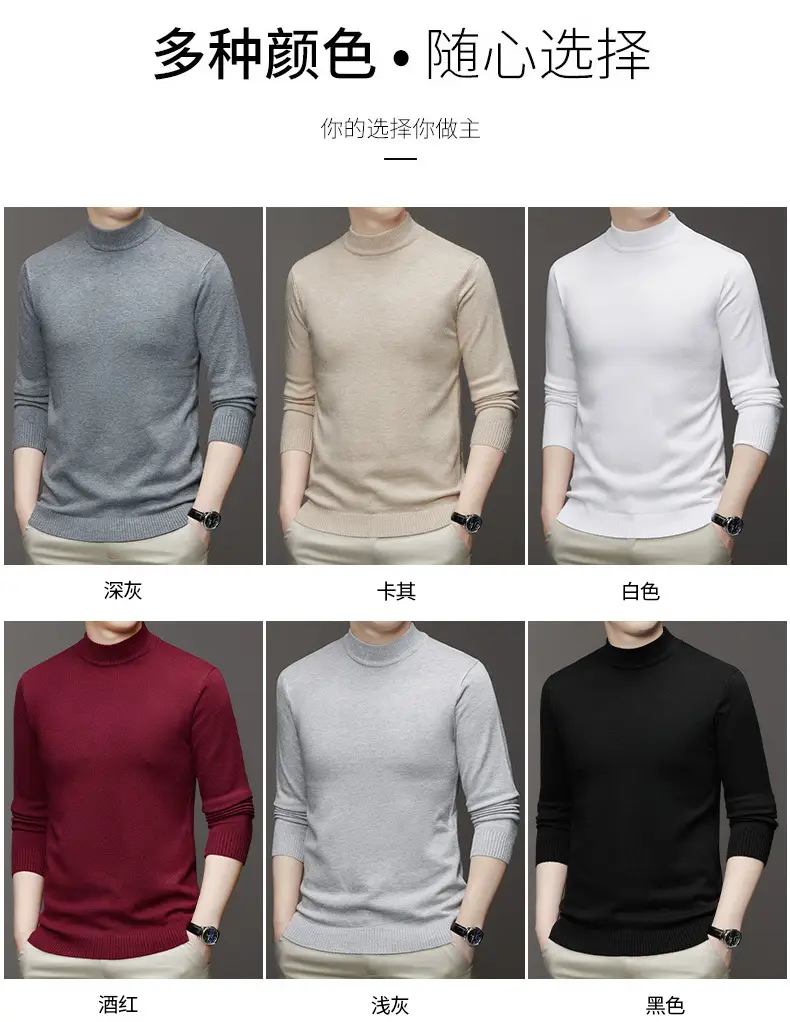 Men's Maroon Knitted Long Sleeve Sweater 2025 — feature 6