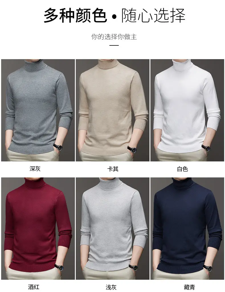 Men's Maroon Knitted Long Sleeve Sweater 2025 — feature 7