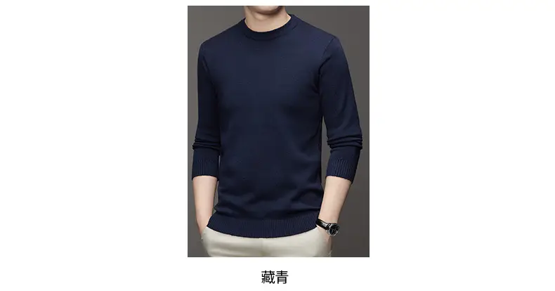 Men's Maroon Knitted Long Sleeve Sweater 2025 — feature 8