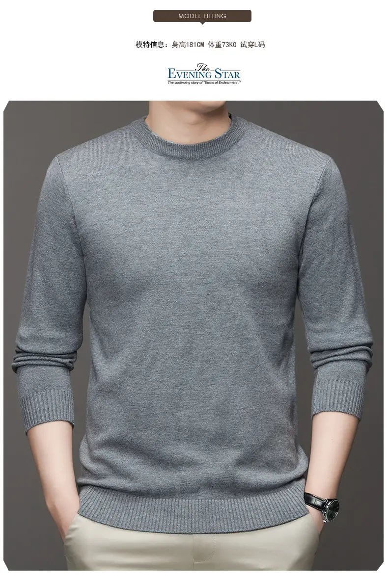 Men's Maroon Knitted Long Sleeve Sweater 2025 — feature 9