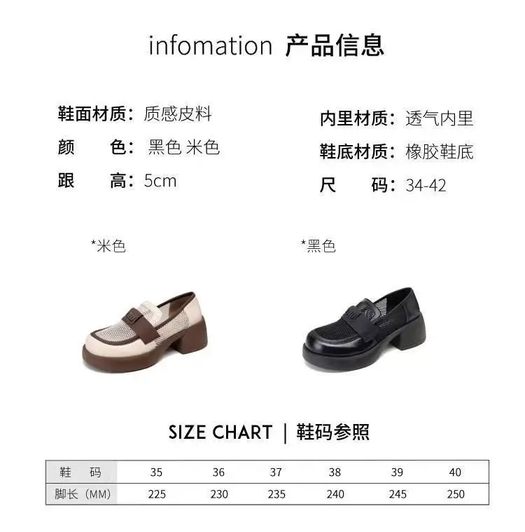 British Style Hollow Loafers Women Black Square Heel Slip-on — feature 3