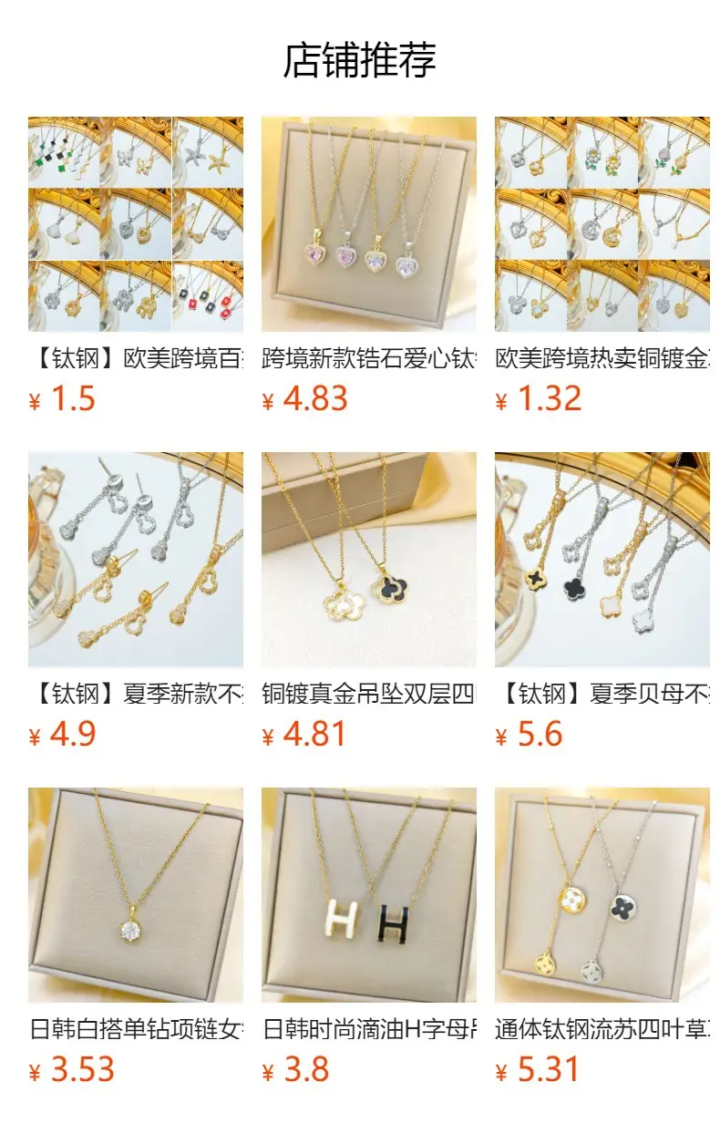 Gold Plated Bow Pearl Necklace for Women β feature 1