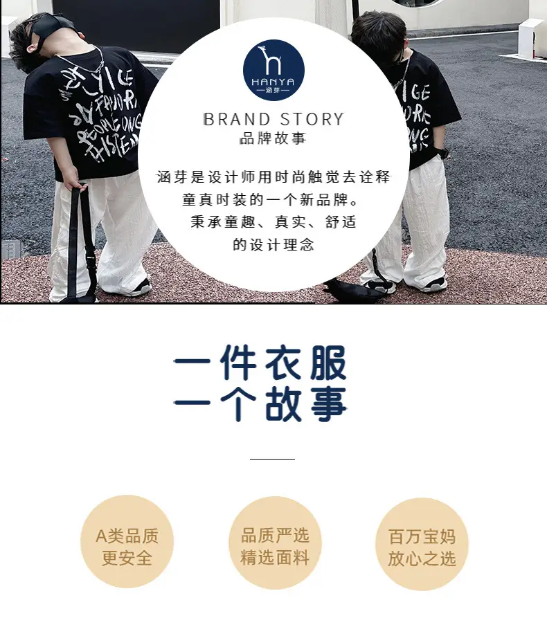 Boys T-Shirt Black Graphic 2025 Summer Wear — feature 2