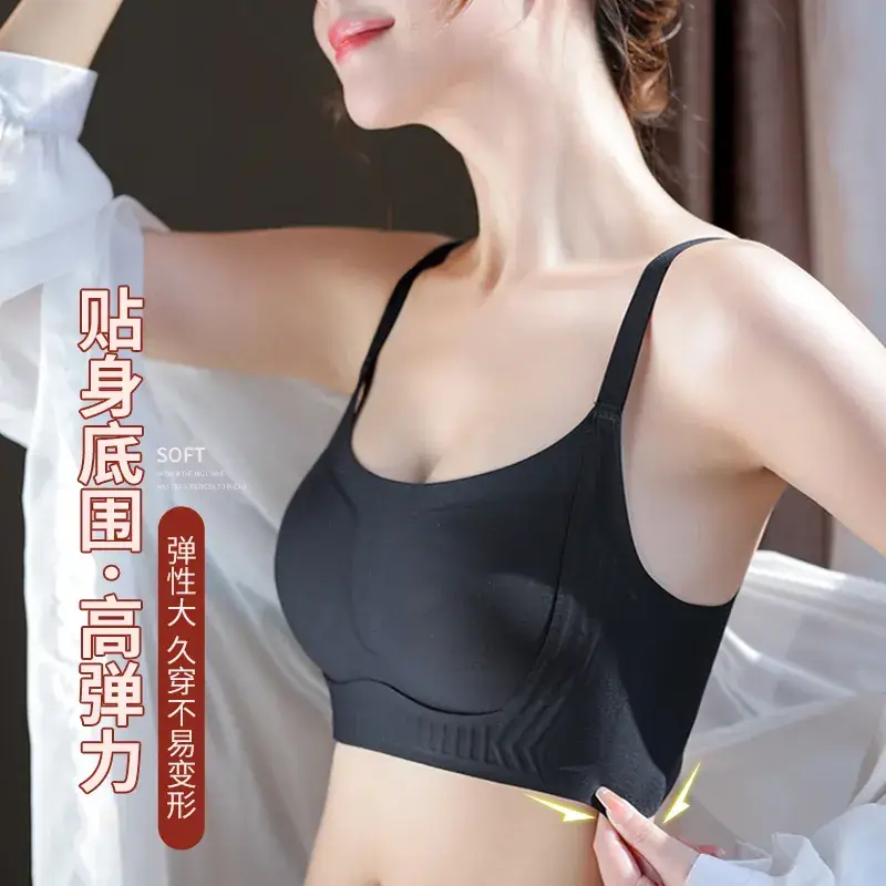 New Seamless Jelly Cup Pull-Up Underwear