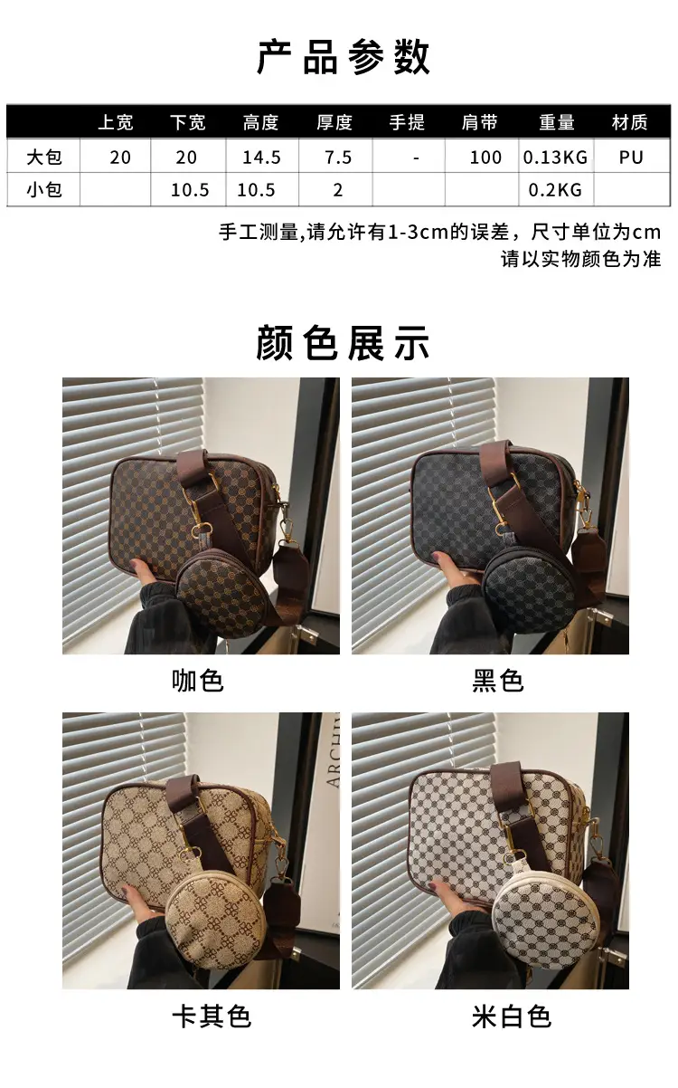 Fashion Casual Crossbody Bag Check Print 2024 — feature 3
