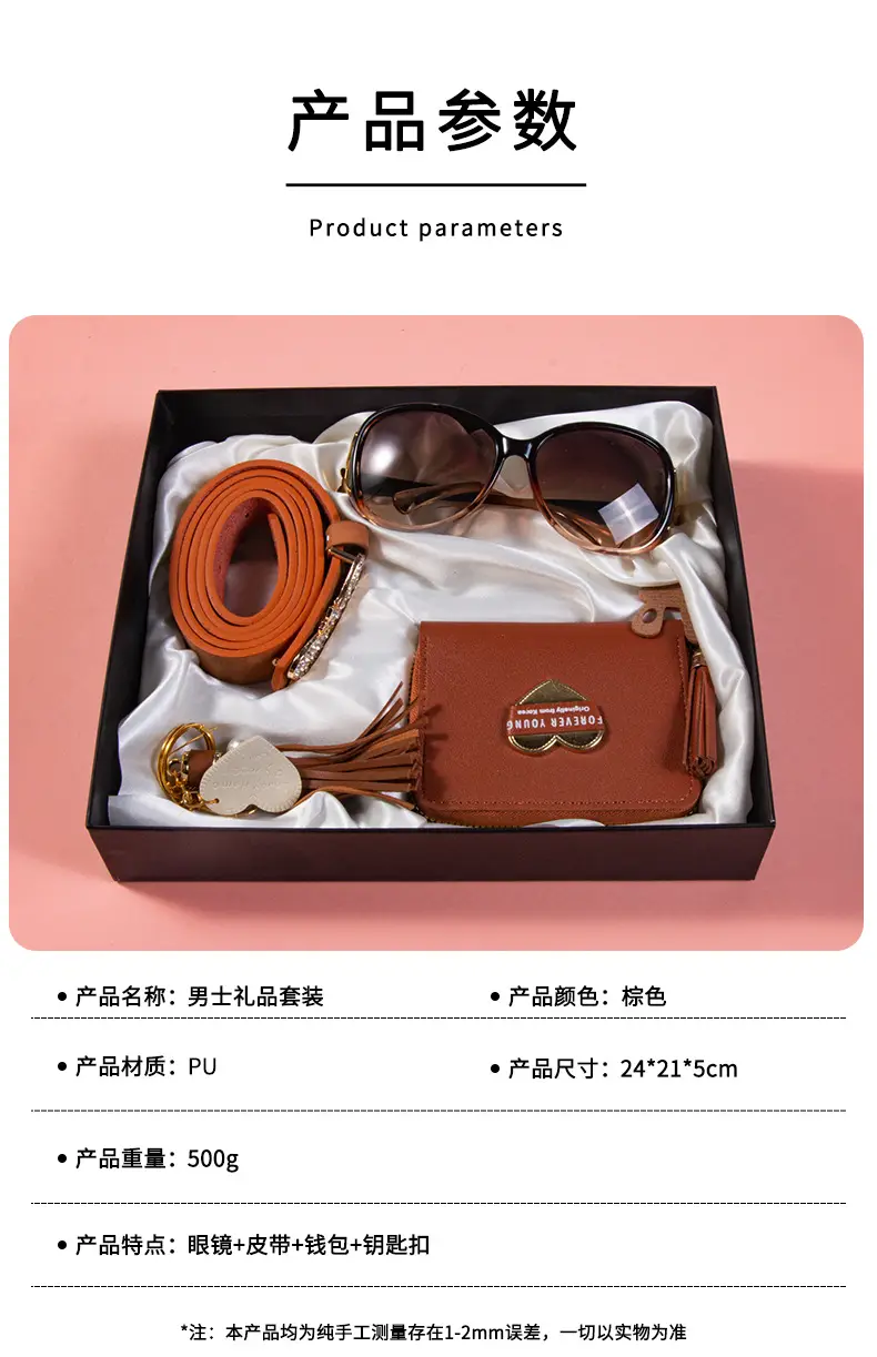 Cross-Border Sunglasses Wallet Set for Bridesmaids Valentine's Gift — feature 4
