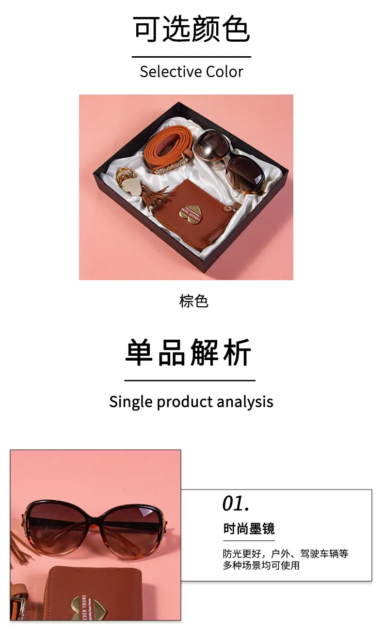 Cross-Border Sunglasses Wallet Set for Bridesmaids Valentine's Gift — feature 5