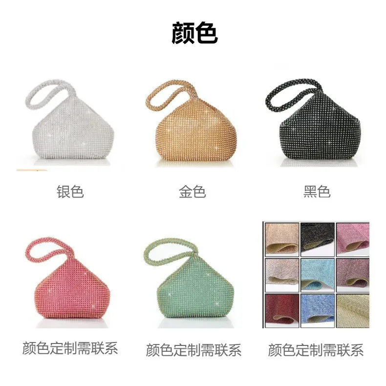 Large Mine Bag Cross-border Evening Bag Handmade Rhinestone Evening Bag Clutch Bag Banquet Bag Women's Handbag Diamond Bag — feature 3