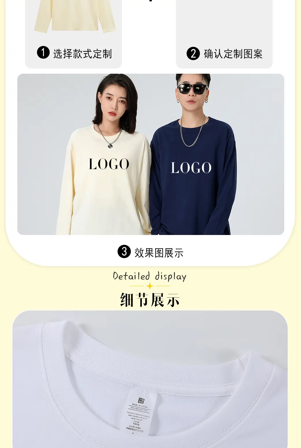 220g Cotton Long Sleeve Round Neck T-Shirt — feature 3