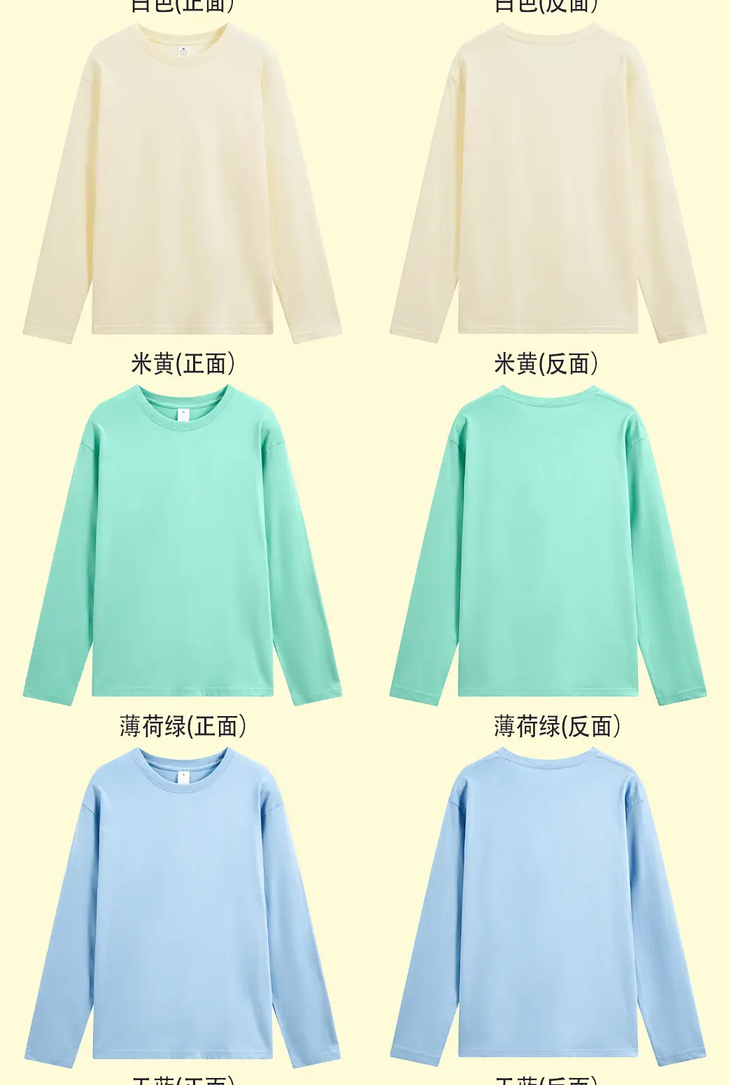 220g Cotton Long Sleeve Round Neck T-Shirt — feature 6